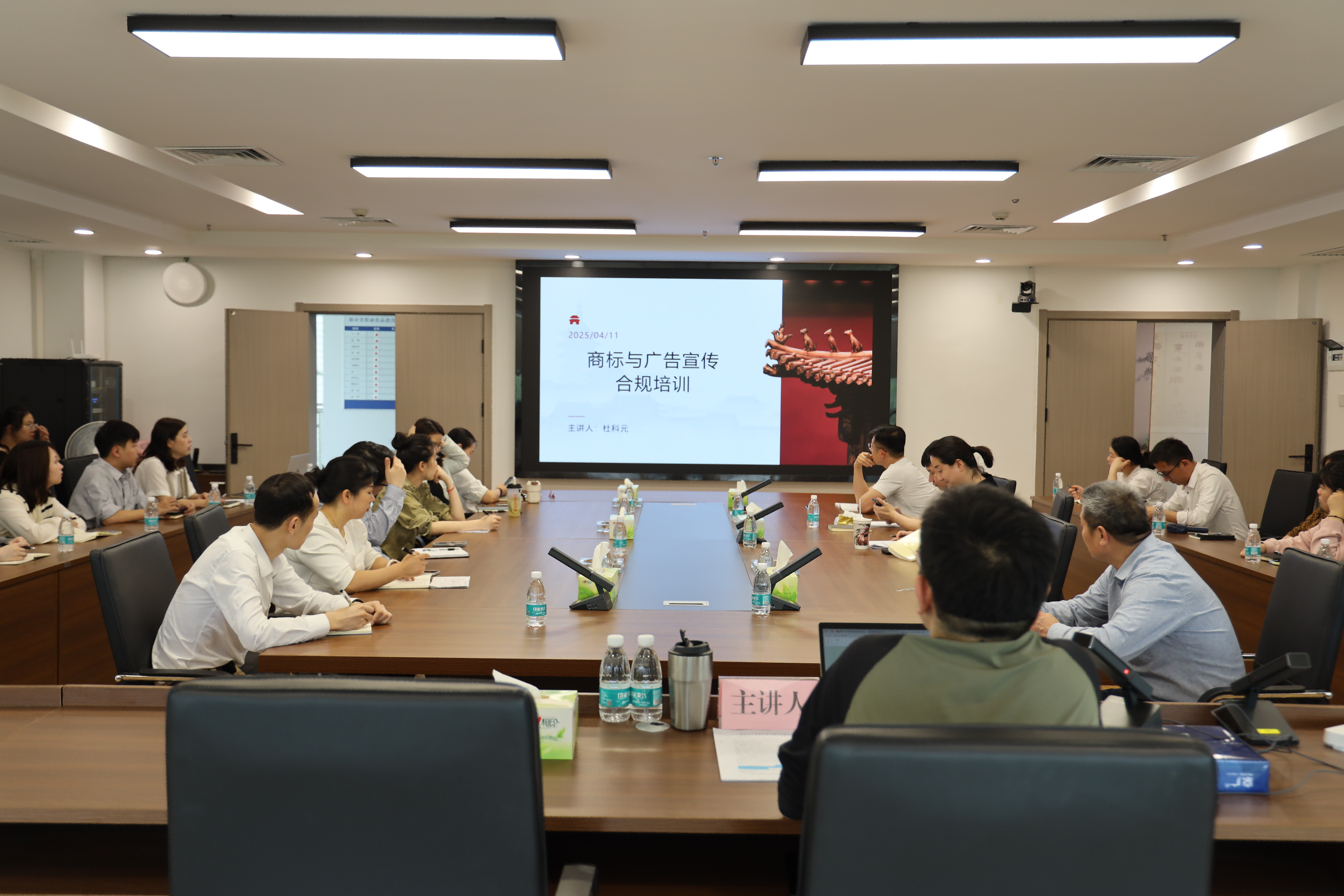 糧油進(jìn)出口集團(tuán)開展商標(biāo)與廣告宣傳專項(xiàng)合規(guī)培訓(xùn)